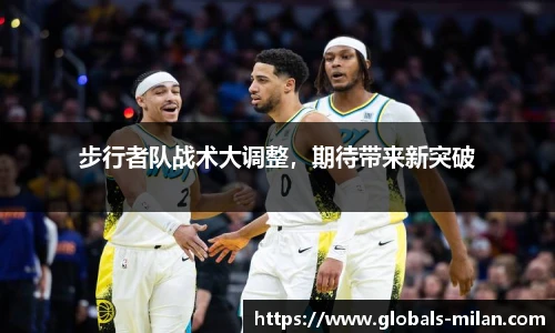 米兰体育官网