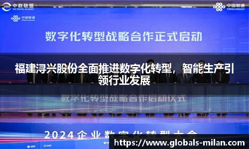 米兰体育官网