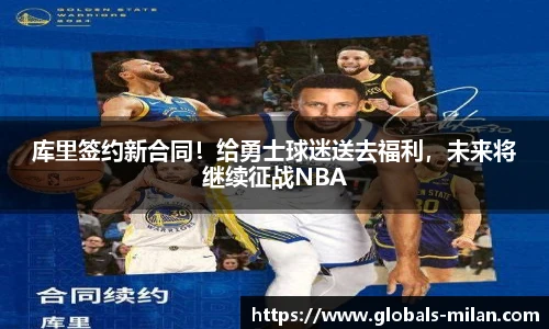 米兰体育平台