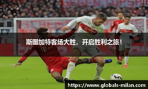 米兰体育官方网站
