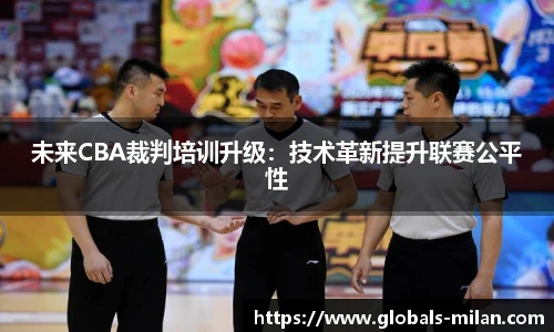 米兰体育