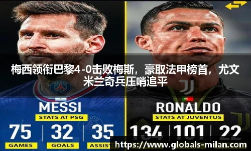 米兰体育平台