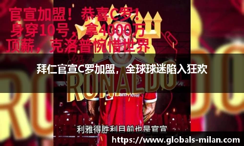 米兰体育官网