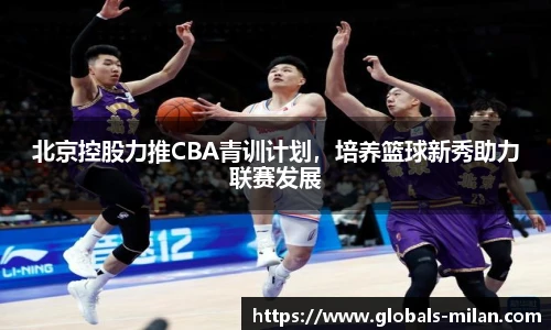 米兰体育官方网站