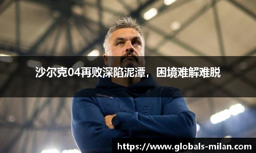 米兰体育