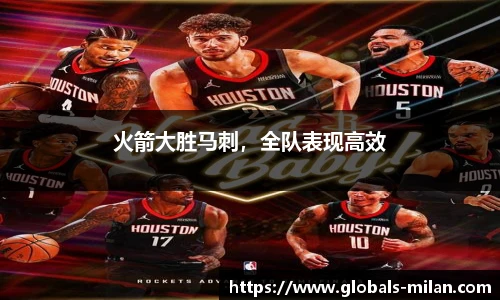 米兰体育官方网站