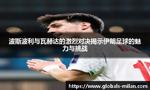 米兰体育官方网站