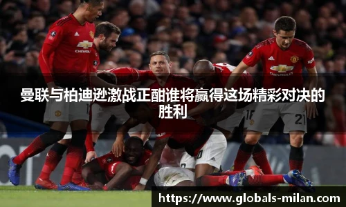 米兰体育官方网站