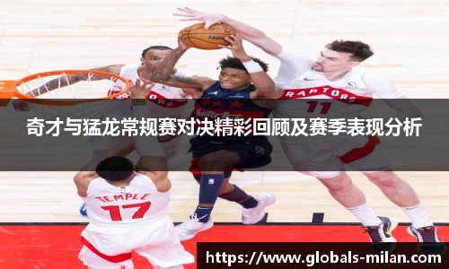 米兰体育官方网站