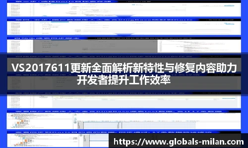 米兰体育官方网站