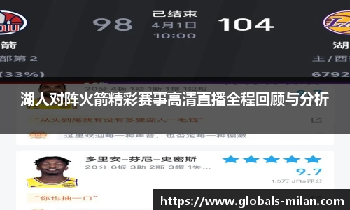米兰体育官方网站