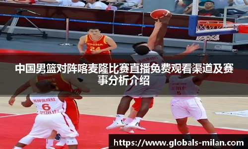 米兰体育官方网站