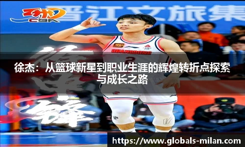 米兰体育官方网站